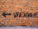В мэрии Воронежа ответили на вопросы об укрытиях в школах во время авиационной опасности