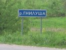 Удочеренную воронежскую девочку убили в Липецкой области