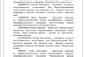 Миниатюра новости: Президент России Владимир Путин наградил воронежского машиниста 