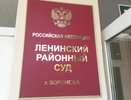 Бывшего начальника отдела МЧС из СИЗО перевели под домашний арест 