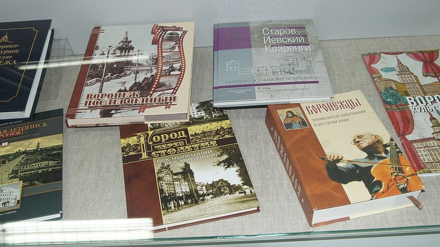 Главная картинка новости: В Воронеже тихо отметили 300-летие столичного статуса города