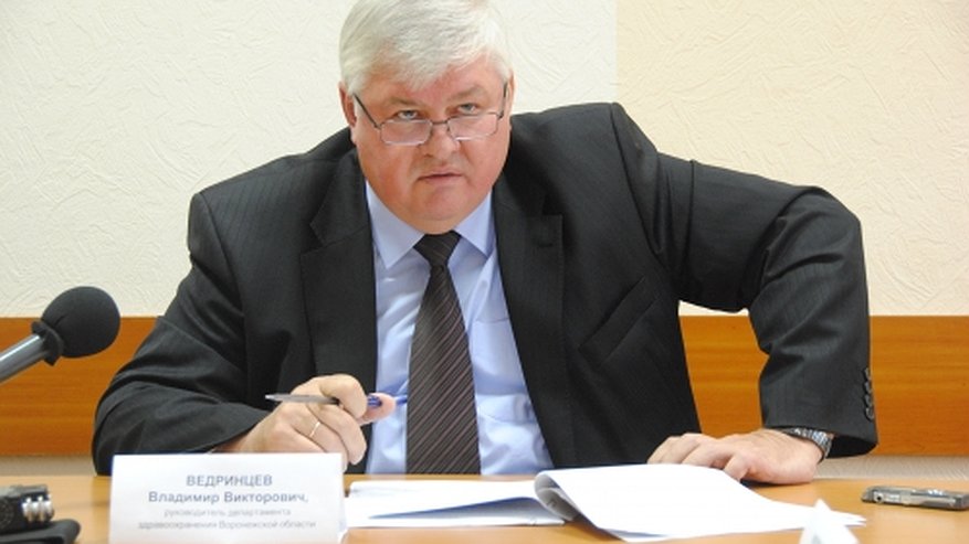 Главная картинка новости: Глава воронежского облздрава уходит в отставку
