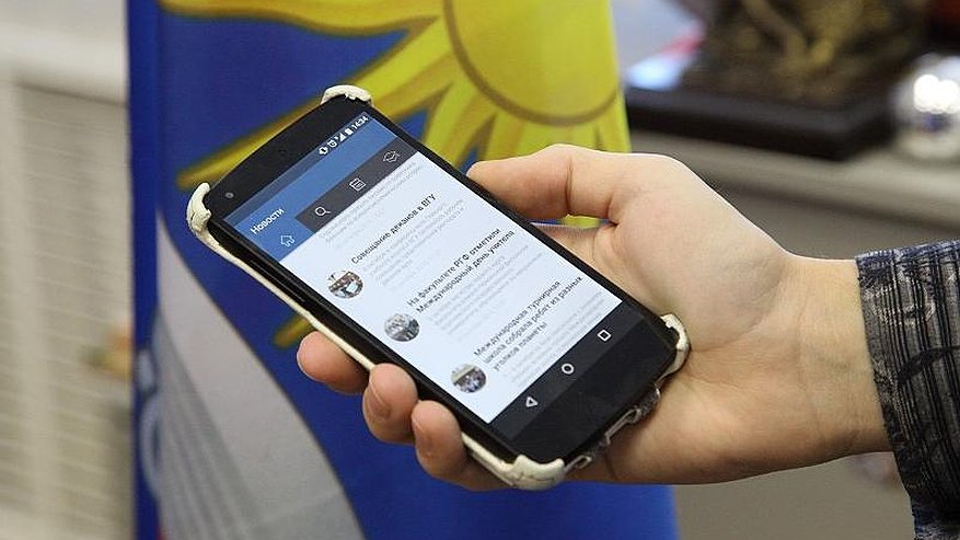 Главная картинка новости: Воронежский госуниверситет запустил мобильное приложение 