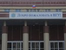 ВГУ пригласил пожилых воронежцев в кино
