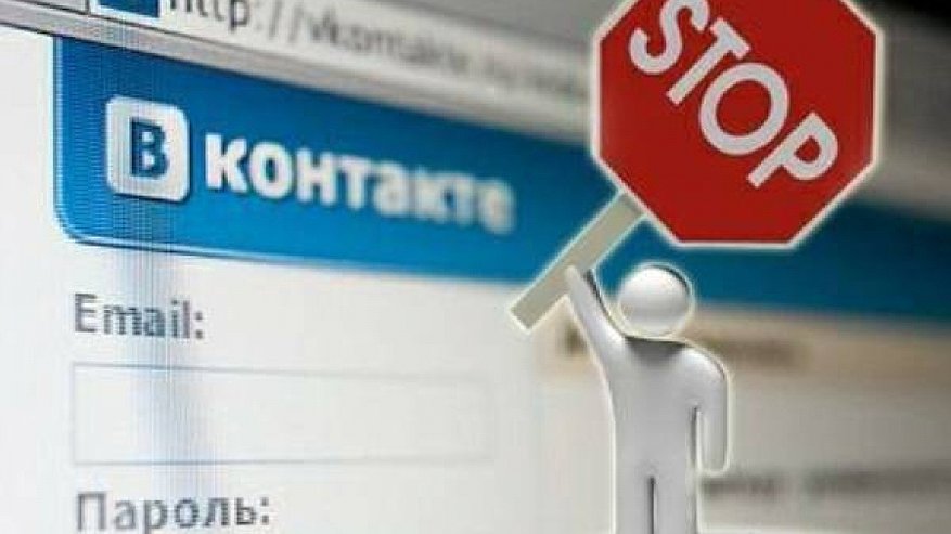 Главная картинка новости: Комментарии воронежцев «ВКонтакте» могут исчезнуть 