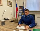 Прокурором Рамонского района Воронежской области стал Владимир Лункин