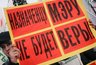 Миниатюра новости: Общественность угрожает воронежской власти практическим самоуправлением