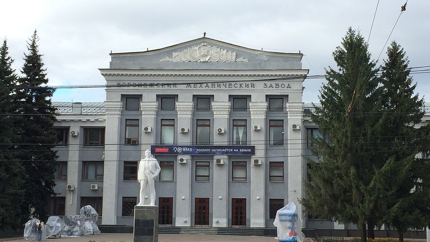 Главная картинка новости: К 2019 году воронежский мехзавод войдет в новый холдинг «Энергомаша»