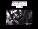 Напавший на пассажирку в воронежском автобусе водитель уволился с работы
