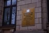 Миниатюра новости: Воронежские власти скорректировали долговую политику