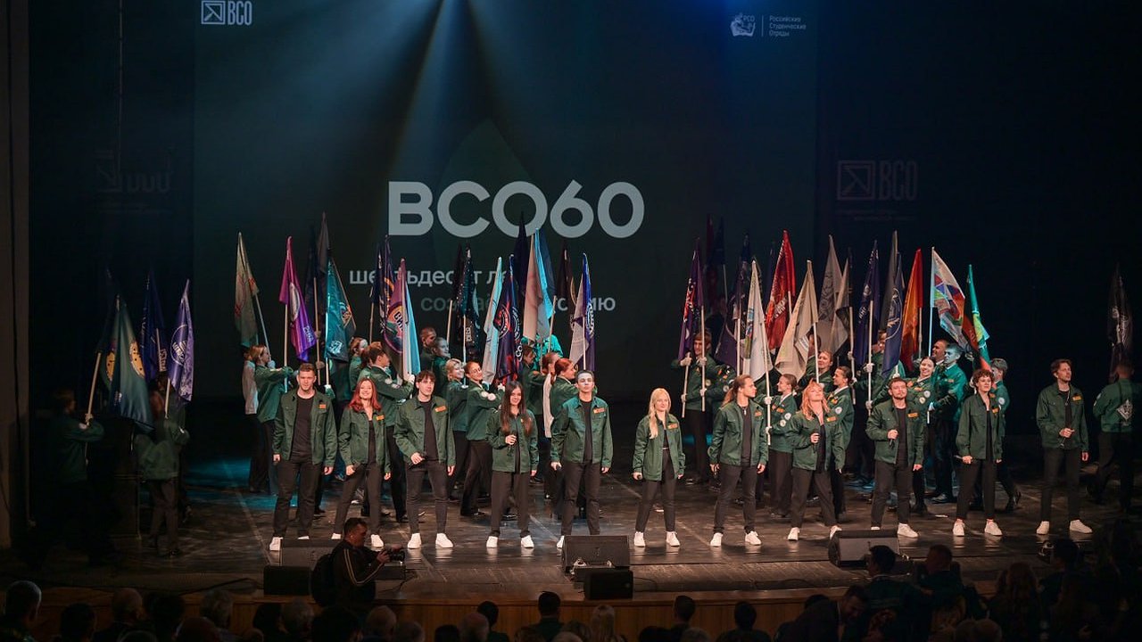 Главная картинка новости: Юбилейное закрытие третьего трудового семестра региональных студотрядов прошло в Воронеже