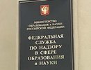 Филиал воронежского вуза остался без лицензии 