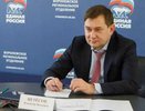 Воронежский депутат Нетесов сильно упал в рейтинге глав закорганов