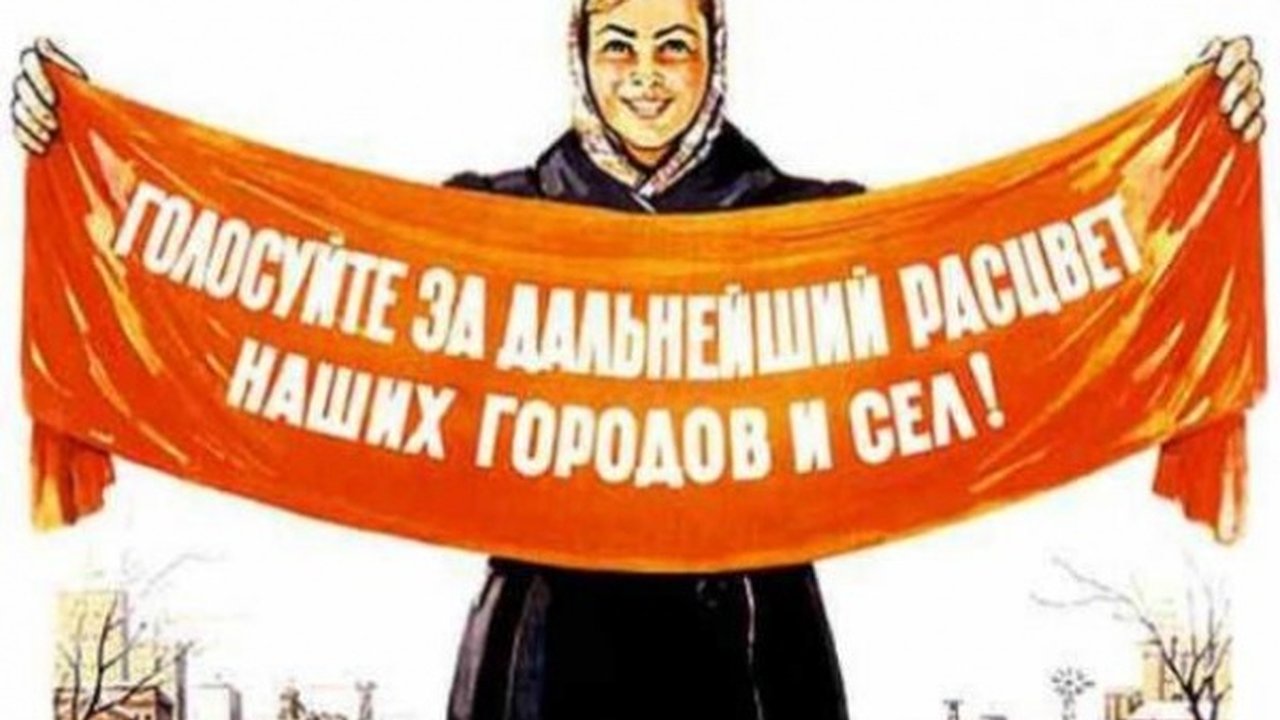 Главная картинка новости: Воронежские партийцы разбрелись по сельским районам