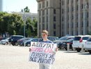 В Воронеже экоактивист устроил пикет у правительства из-за яблоневого сада