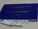 Доцент Воронежского медуниверситета расплатится за взятку 