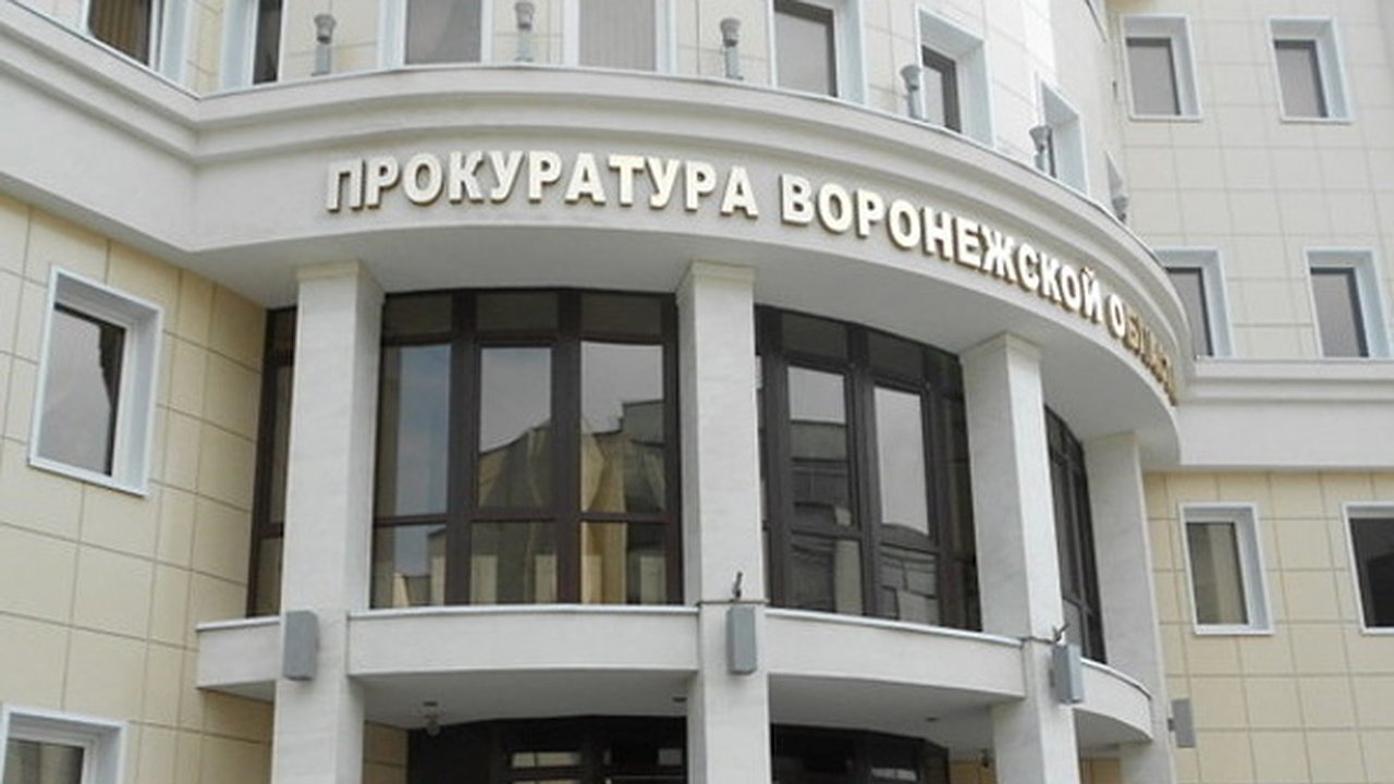 Главная картинка новости: Сотрудника воронежской прокуратуры подозревают в получении взятки