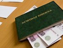Воронежский профессор, попавшийся на 27 взятках, - не из ВГУ