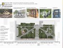 На обновление проспекта Революции в Воронеже потребуется два года
