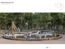 Под Воронежем осенью 2021 года появится новый парк 