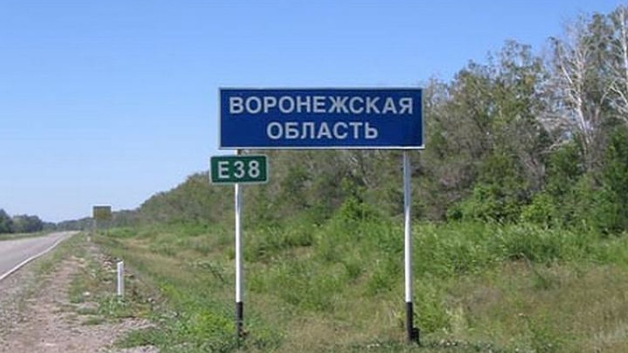 Главная картинка новости: Воронежская  область заняла 41-е место в рейтинге дорожной  безопасности 