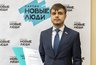 Миниатюра новости: «Это подтверждение того, что я все делаю правильно»