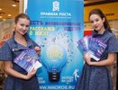 Воронежцы возьмутся за инновации в творчестве и HR-менеджменте