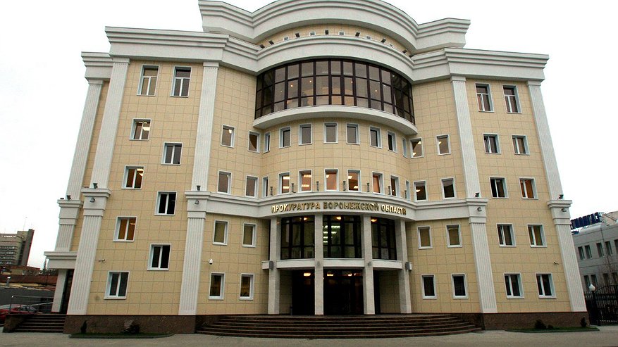 Главная картинка новости: Прокурор Воронежа не стал проверять мэрию по неоднозначному принятию генплана