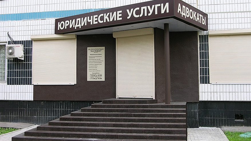 Главная картинка новости: Воронежские юристы поднялись над реальностью