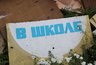 Миниатюра новости: Проект школы на 2 тыс. мест в Воронеже обойдется в 25,8 млн рублей