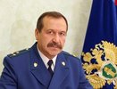 Зам прокурора Воронежской области ушёл на пенсию 