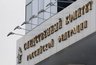 Миниатюра новости: Более 700 человек в Воронежской области изолированы от цивилизации из-за отсутствия дорог