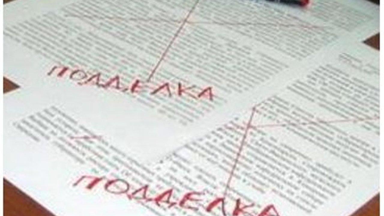 Главная картинка новости: Землю в Воронеже отдали в частные руки по поддельным документам 