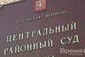 Миниатюра новости: Дело воронежского адвоката рассмотрят в особом порядке