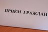 Миниатюра новости: Воронежскую мэрию избавили от жилищного контроля