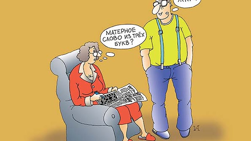 Главная картинка новости: Воронежский губернатор молчит о ЖКХ 