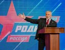 Партия «Родина» может быть расформирована после сентябрьских выборов
