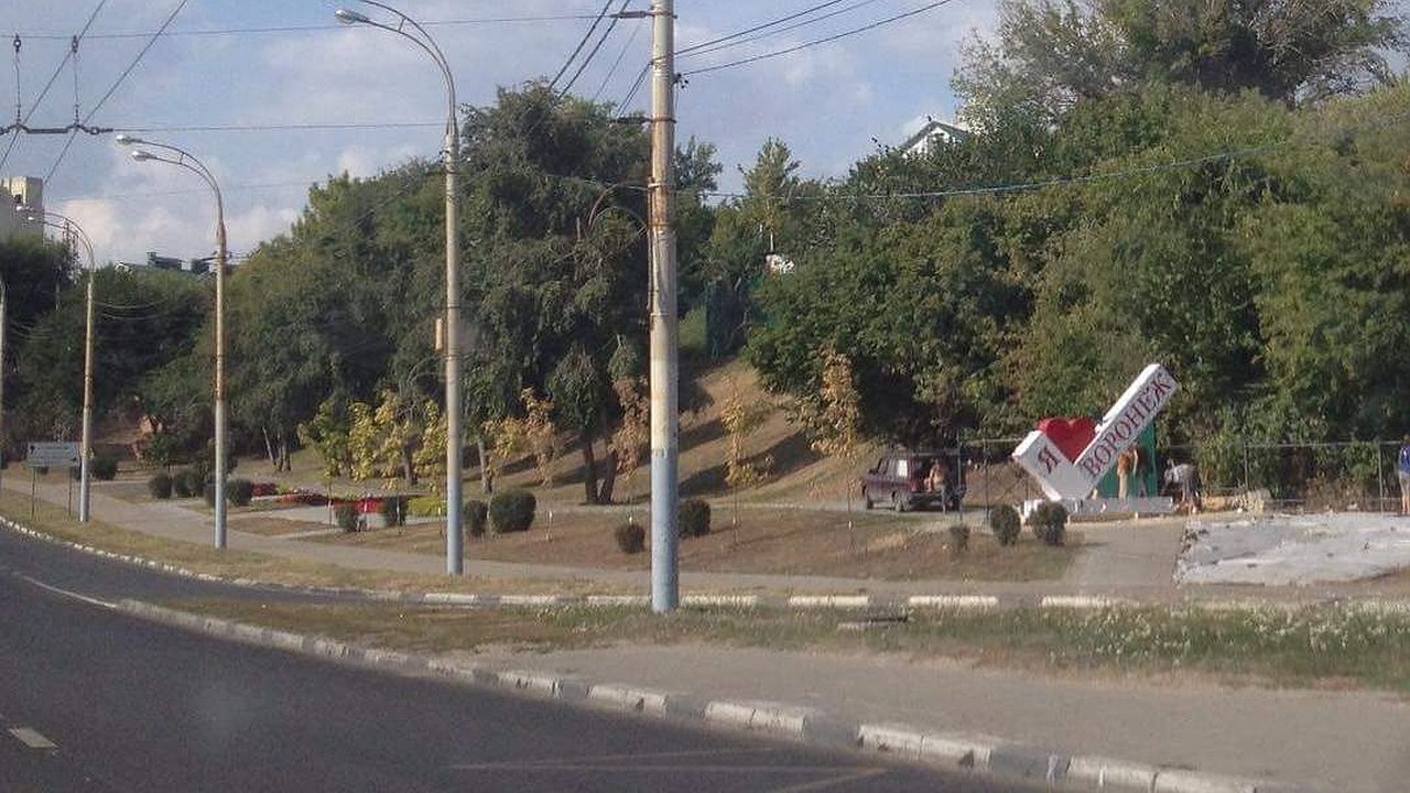 Главная картинка новости: Общественники раскритиковали знак «Я люблю Воронеж» на улице Степана Разина