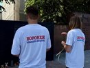 Воронежские волонтёры почтили память погибших детей Донбасса