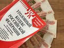Воронежца будут судить за вымогательство более 95 тысяч рублей у несовершеннолетнего