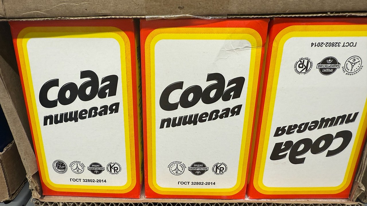 Главная картинка новости: Сода против мха: проверенный способ убрать лишнее с газона за 3 дня без применения химии