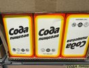 Сода против мха: проверенный способ убрать лишнее с газона за 3 дня без применения химии