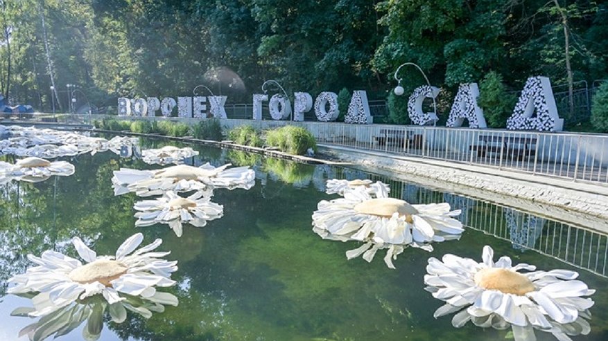Главная картинка новости: Воронеж готовится к фестивалю "Город-сад"