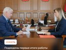 Итоги работы Воронежского женского кризисного центра