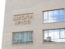 Новая школа-гигант в ЖК "Каштановый" официально зарегистрирована в Воронеже