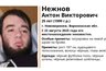 Миниатюра новости: В Нововоронеже пропал 25-летний мужчина в чёрных футболке и штанах