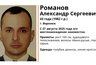 Миниатюра новости: В Воронеже пропал 43-летний мужчина в голубых джинсах и синих кроссовках