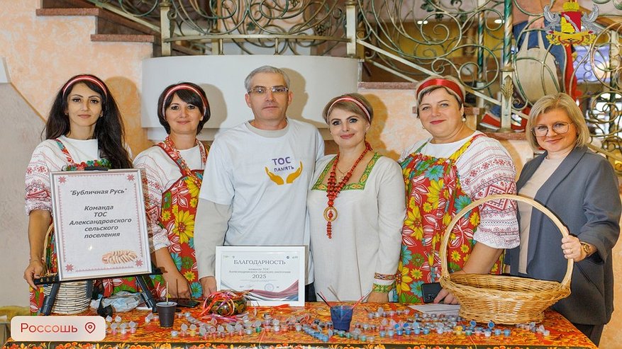 Главная картинка новости: В Россоши собралось более 300 активистов из 20 районов области на форум ТОС «Будь первым»