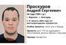 Миниатюра новости: 34-летнего воронежца разыскивают после исчезновения на пути в Белгород