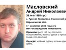 В Воронежской области разыскивают 38-летнего мужчину в зелёной куртке